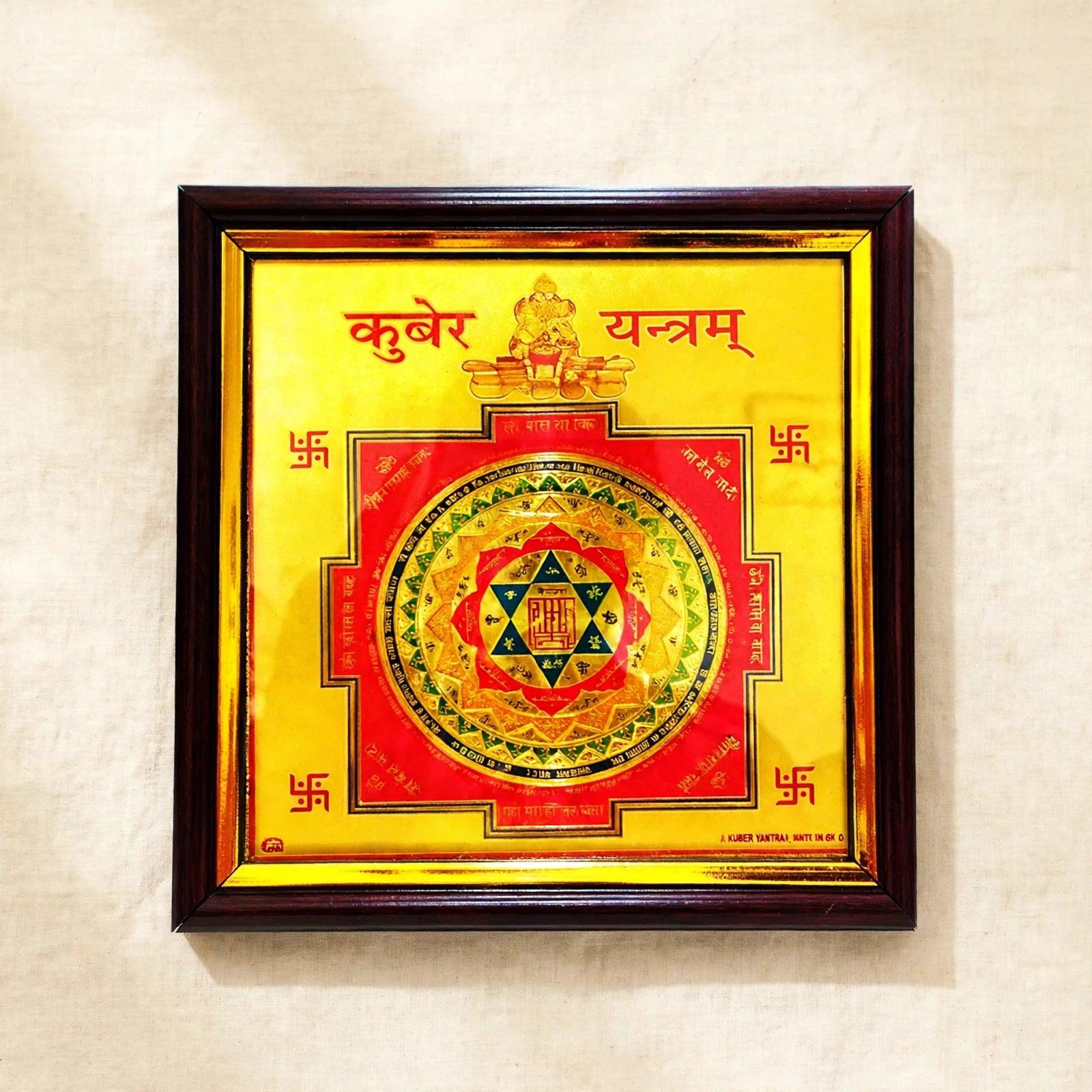 Kuber Yantra Frame