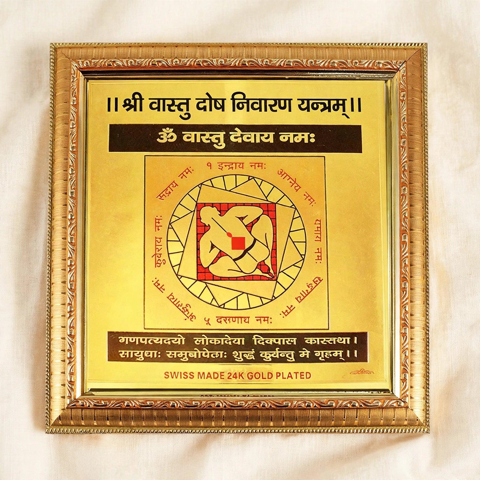 Vastu Yantra Frame